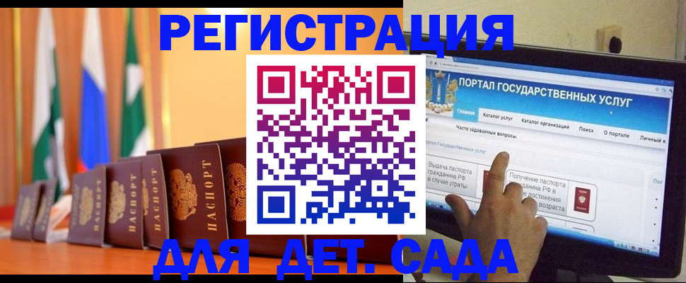 прописка гарантия в Тюкалинске